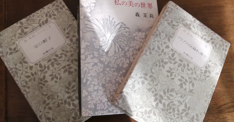 ゆみこねこの年のノート Note