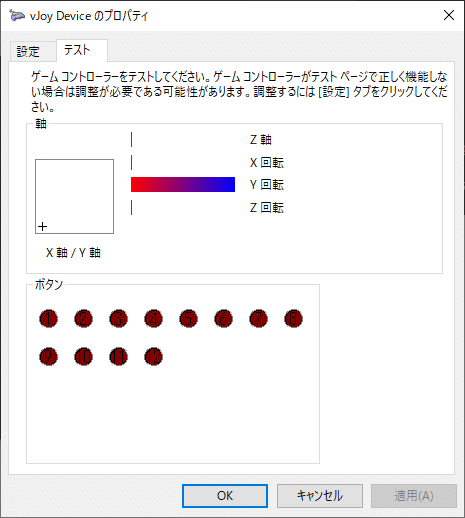 Gcコントローラー接続タップとgbaケーブルで Gbaをpcで動作できるか検証 D D Note Gcコントローラー接続タップとgbaケーブルで Gbaをpcで動作できるか検証 D D Note