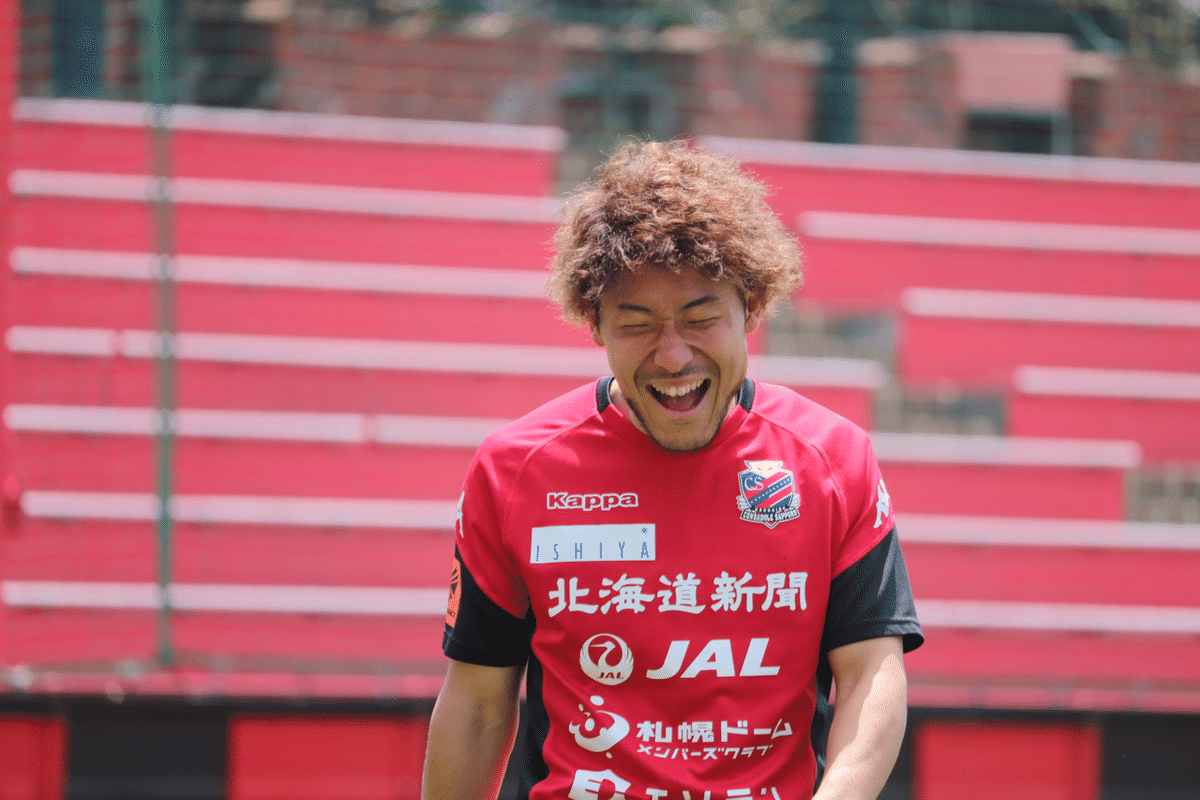 Kappa ISHIYA 応援シャツ 赤