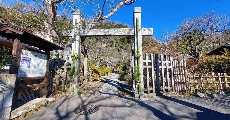 人文学 カテゴリの人気の記事一覧 Note つくる つながる とどける