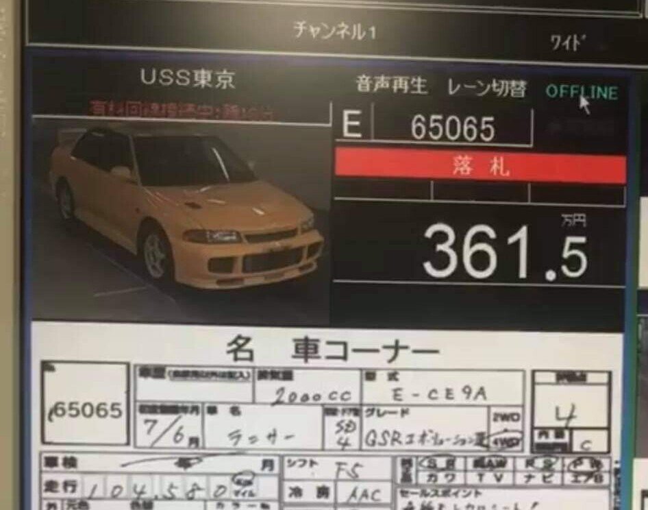 エボiiiの話 年振り返り 岡田 衛 アペックス Note