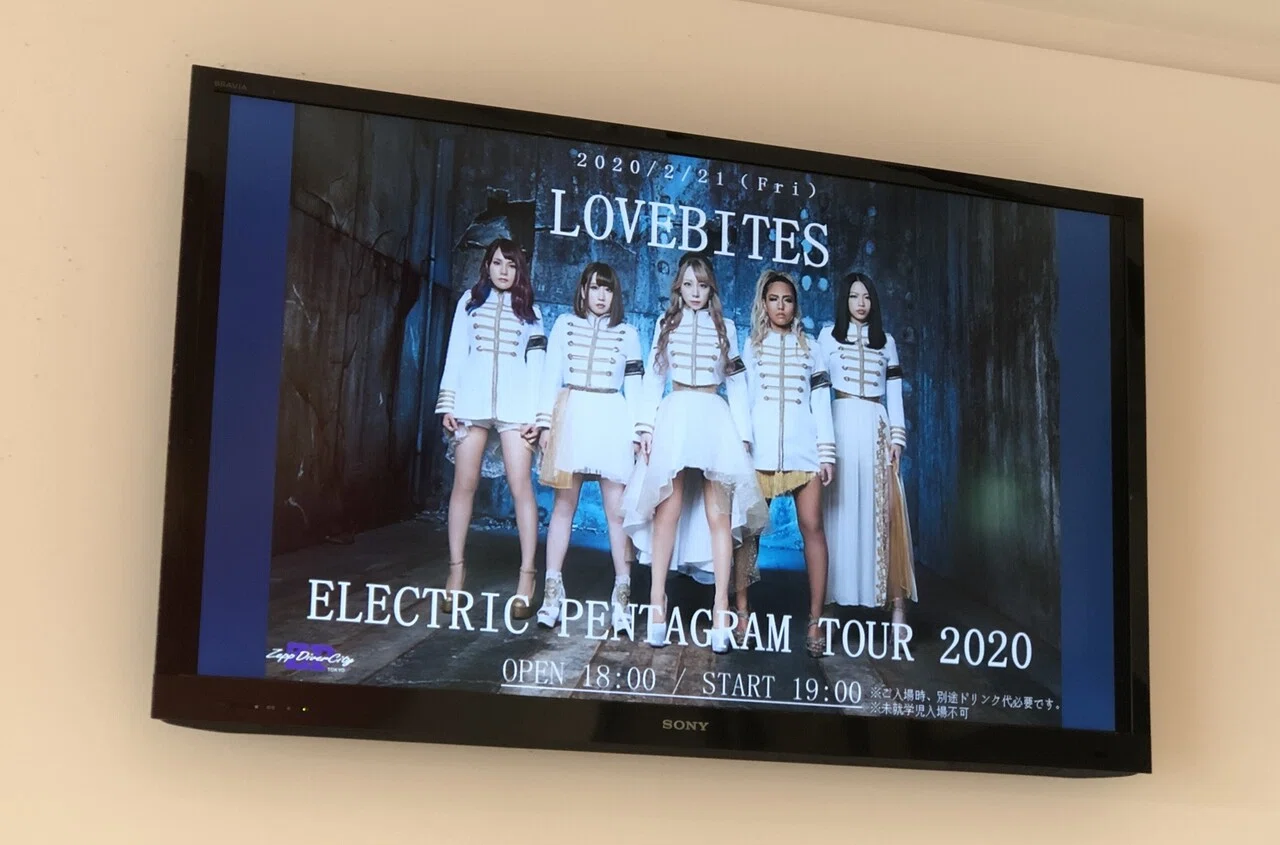 ライブ参戦レポ/圧巻の全18曲!LOVEBITESの「ELECTRIC PENTAGRAM TOUR ライブ参戦レポ/圧巻の全18曲!LOVEBITESの「ELECTRIC PENTAGRAM TOUR