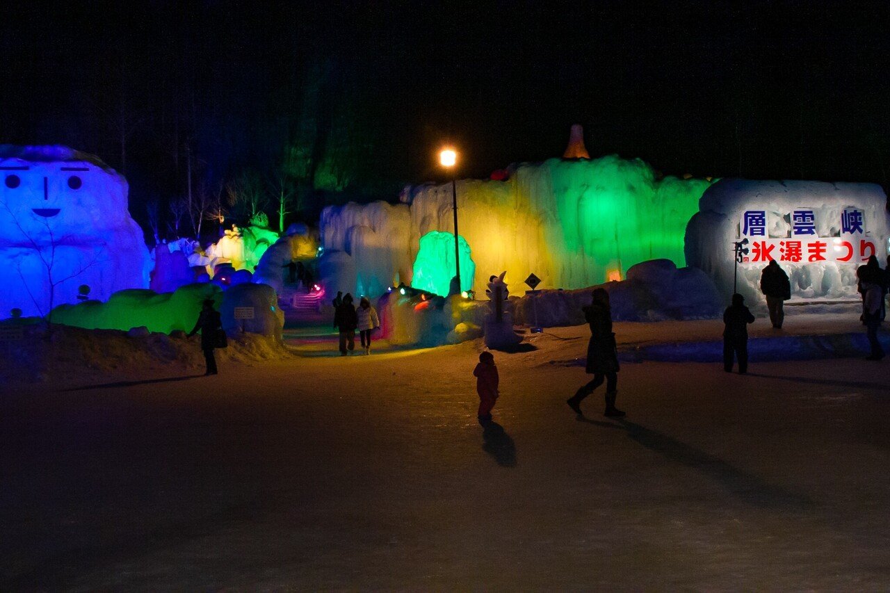 幻想的な氷の 層雲峡温泉氷瀑祭り Zenpaku Note 幻想的な氷の 層雲峡温泉氷瀑祭り Zenpaku Note