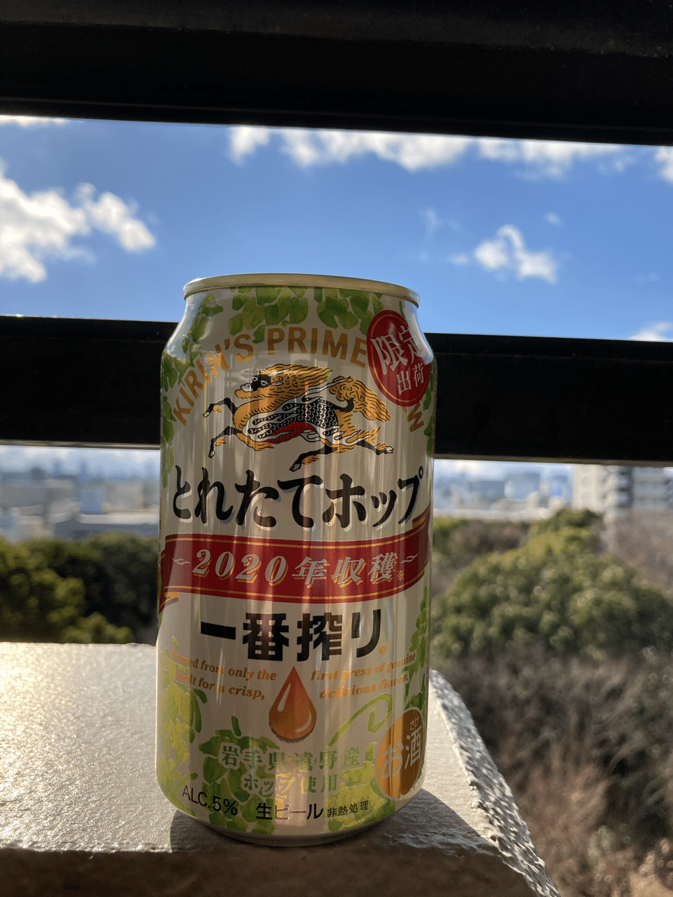 朝ラン朝風呂朝ビールを納める Shinya1008 Note