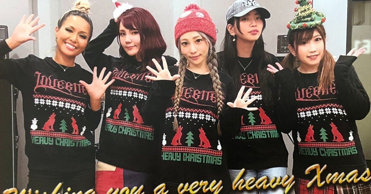 レビュー Lovebites初のスタジオ ライブを完全収録 Awake Again Live From Abyss たろ A K A Taroo Metal Note