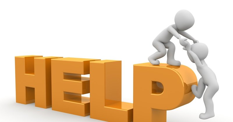 仕事は徹底的に助けてもらう人が勝つ hissy note