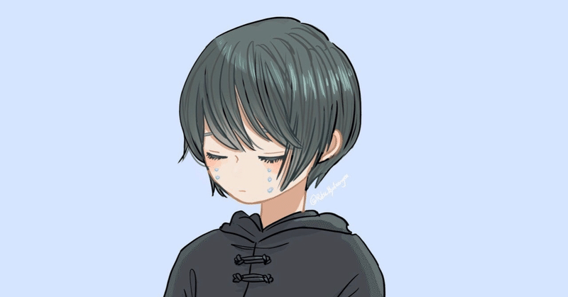 泣きそうなほど辛いときにわたしが聴く曲 Kana Note