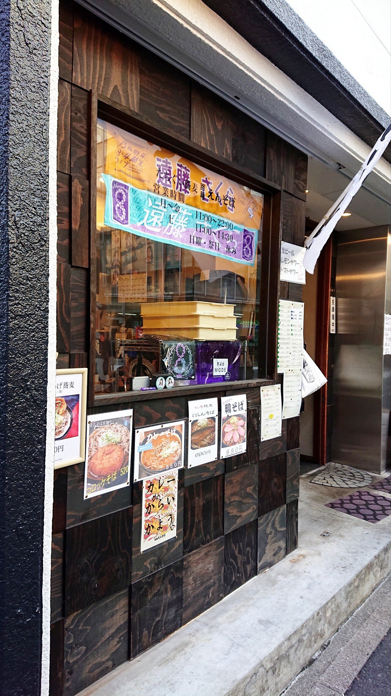 乃木坂46聖地巡礼】「路麺えんそば」に行ってみた｜水城優