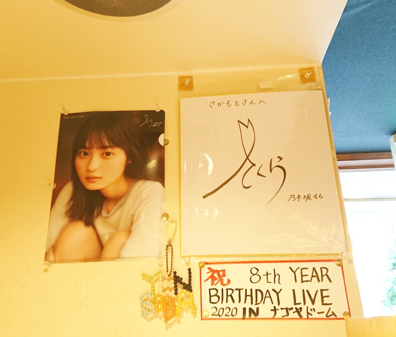 遠藤さくら サイン色紙 乃木坂46 永き 遠藤さくら サイン色紙 乃木坂46 永き