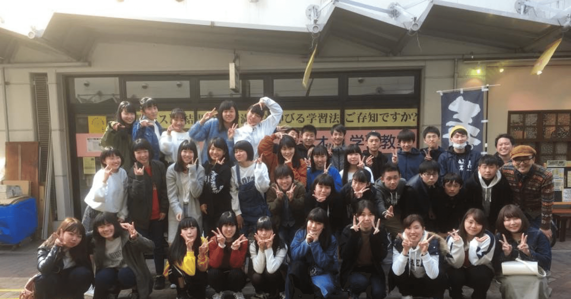 カシオジュクチョー