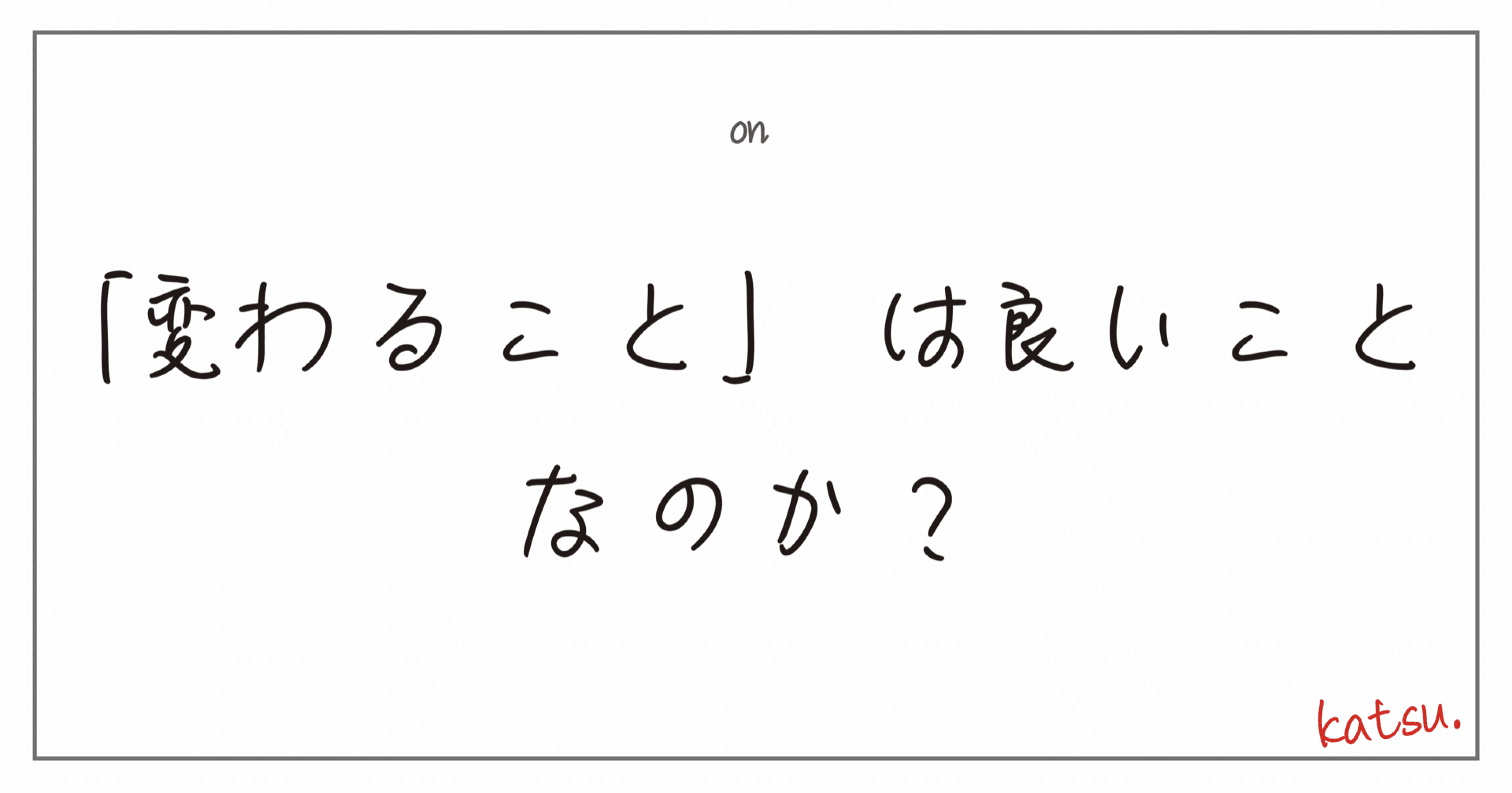 た ひす ちょん た ひす ちょん