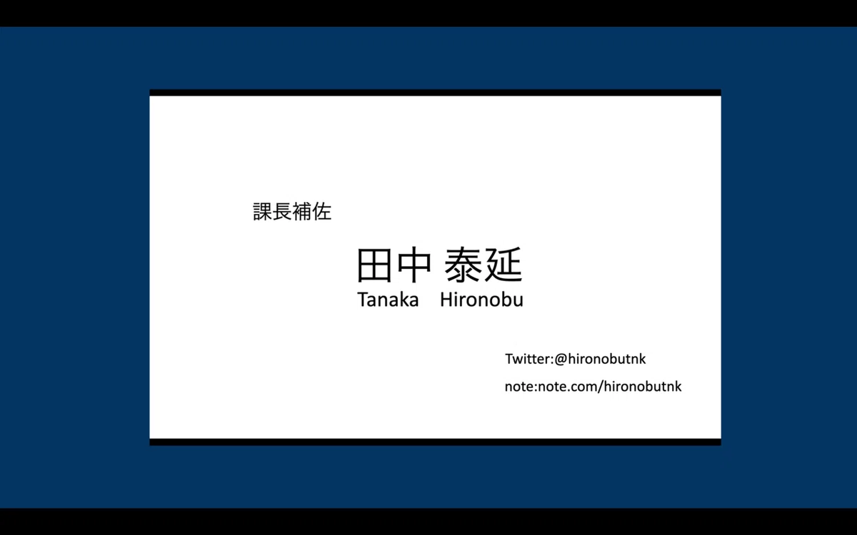 補佐
