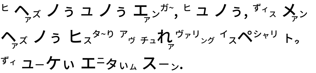 高橋ダン1 - コピー (5)