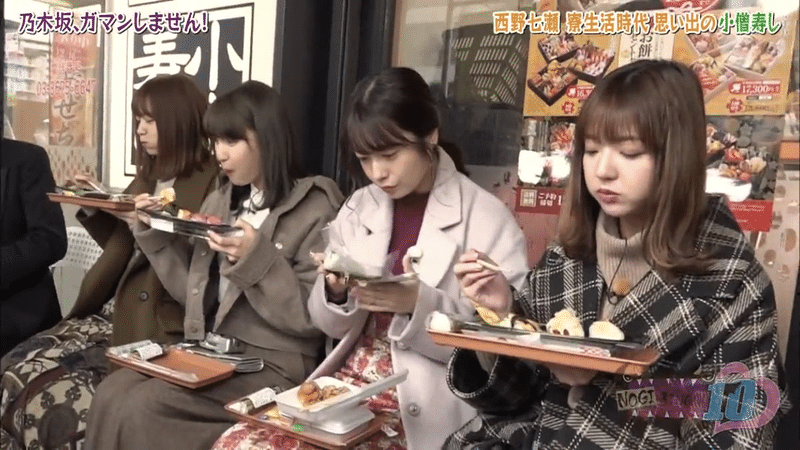 乃木坂46聖地巡礼 小僧寿し 西葛西店 に行ってみた 水城優 Note