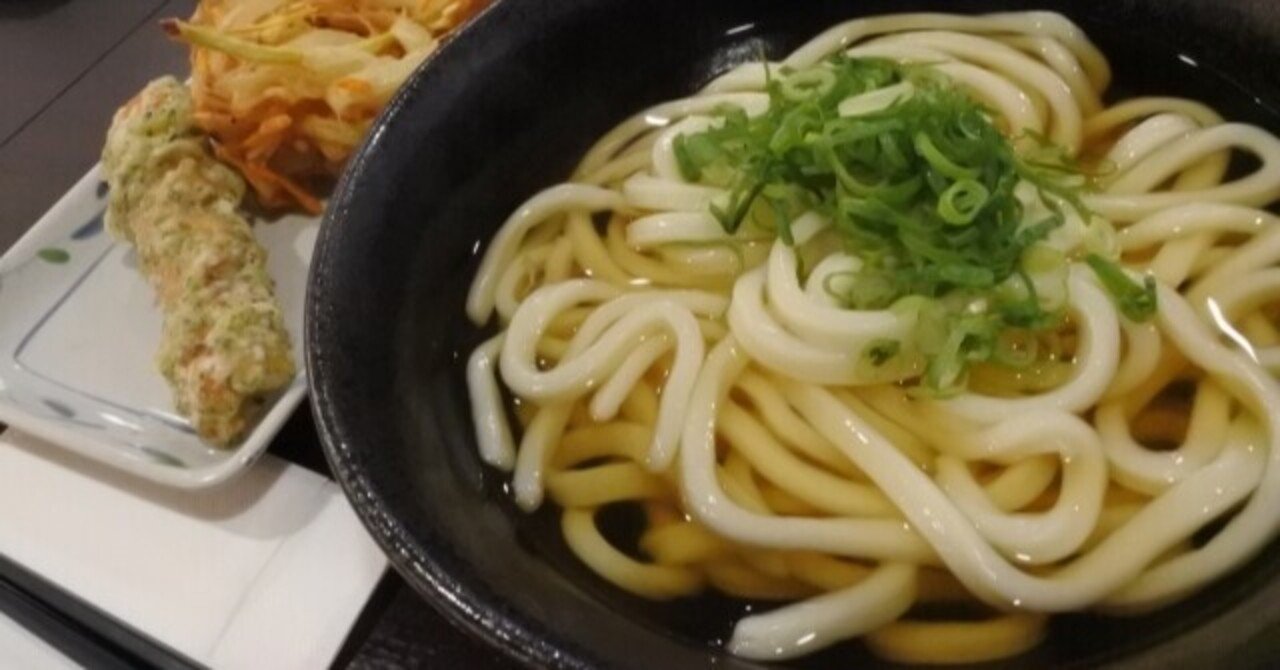 はなまるうどんの美味しい食べ方 秋 空き 時間 Note