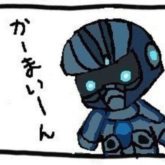 Jin Roh The Wolf Brigade 人狼韓国版 をみた Hurrytom Note