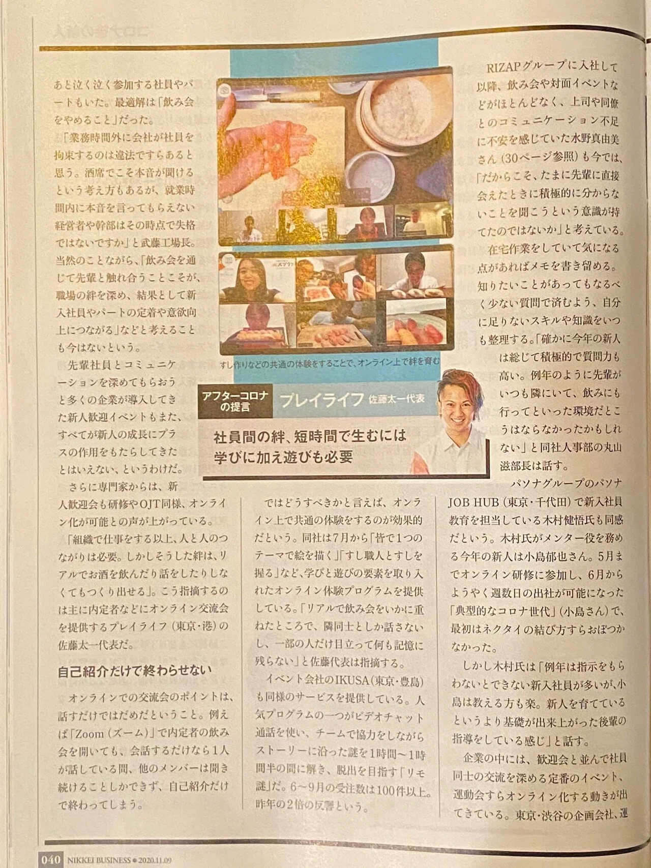 Article content
