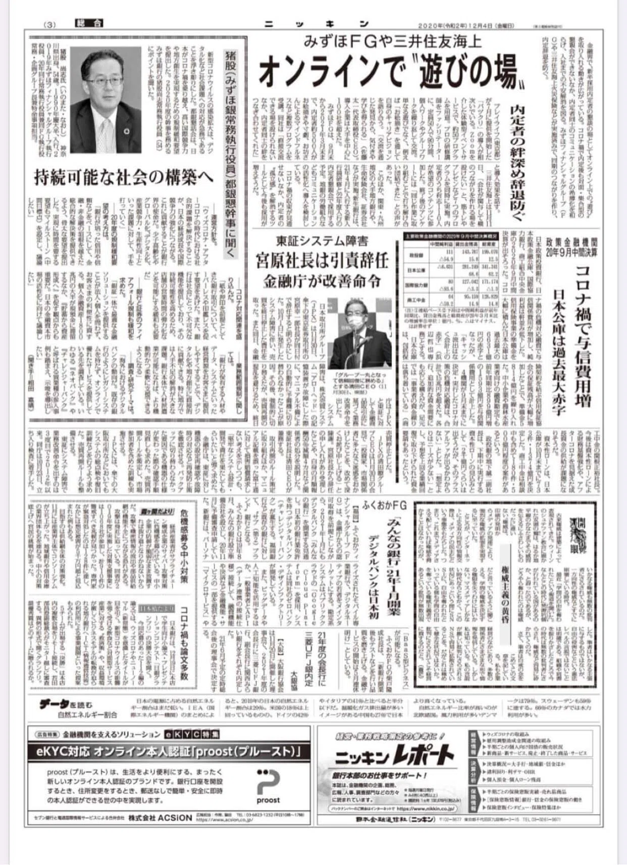 Article content