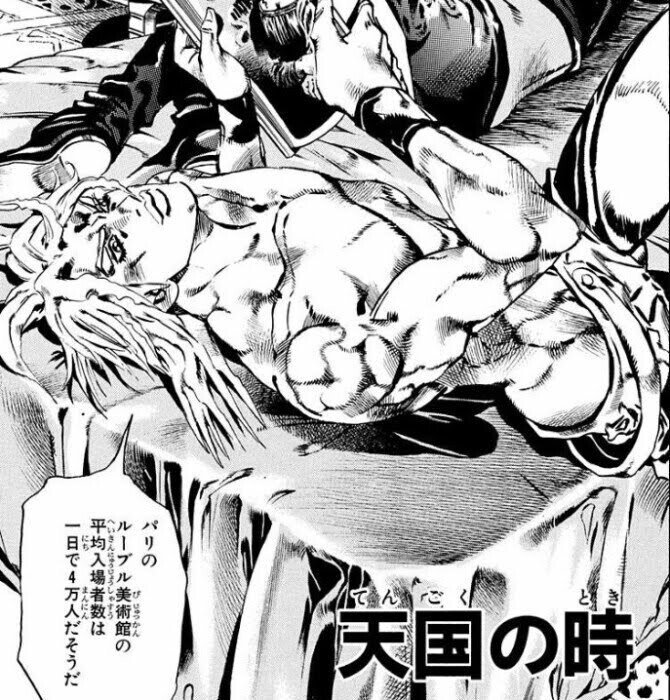 ジョジョ6部 の新着タグ記事一覧 Note つくる つながる とどける