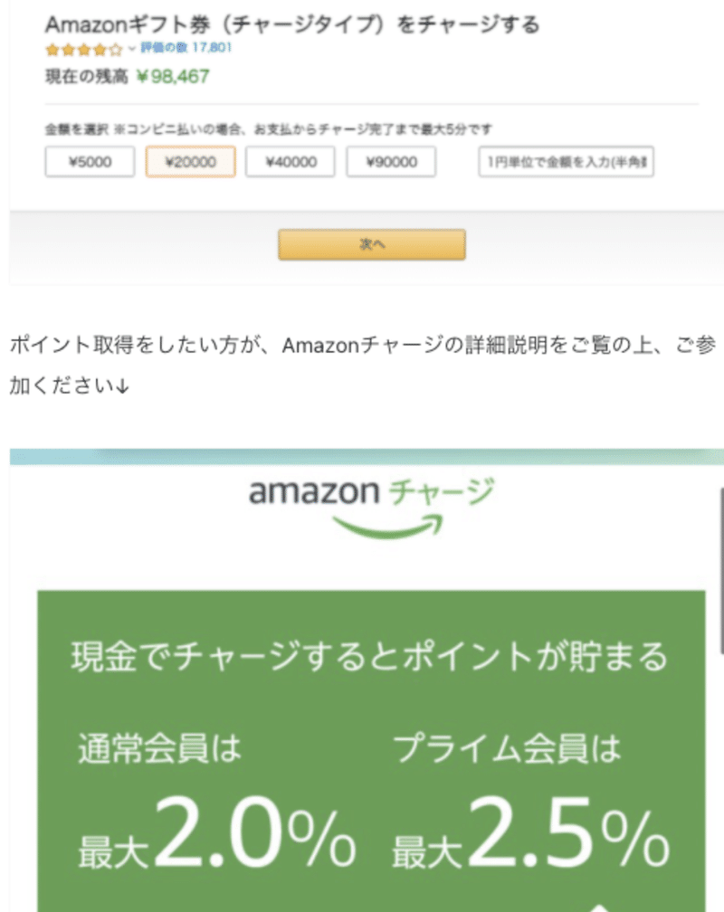 Amazon 初売りセール おすすめ21まとめお買い得 便利家電 日用品 食料品一覧 Hirocy Note