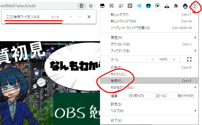 画像55