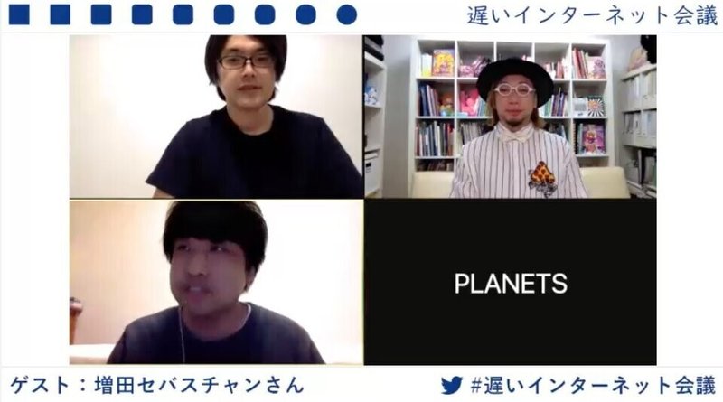 年の増田セバスチャン 増田セバスチャン Note 年の増田セバスチャン 増田セバスチャン Note