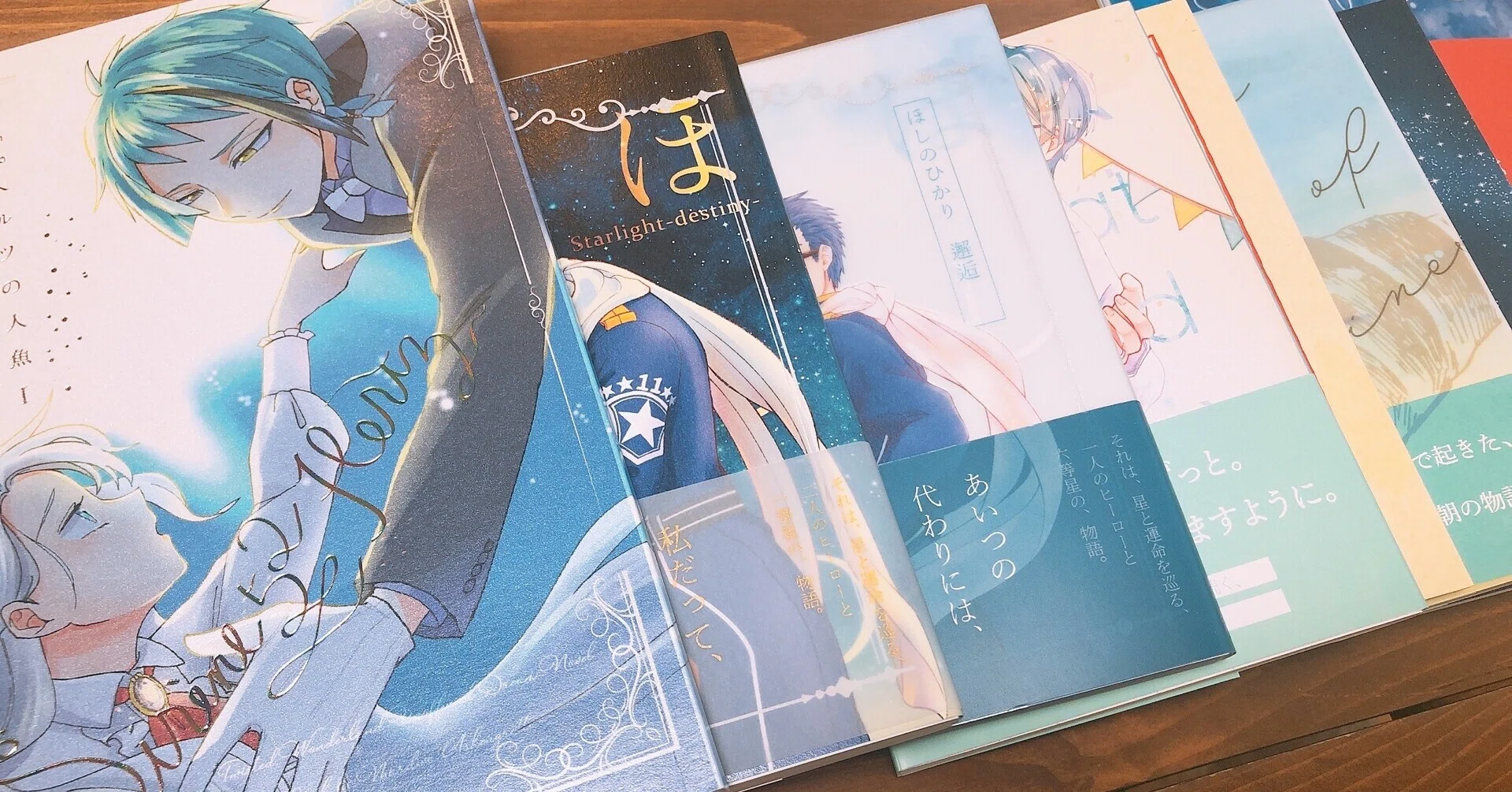 装丁がかわいい！映画パンフレット 8冊セット 【公式通販】