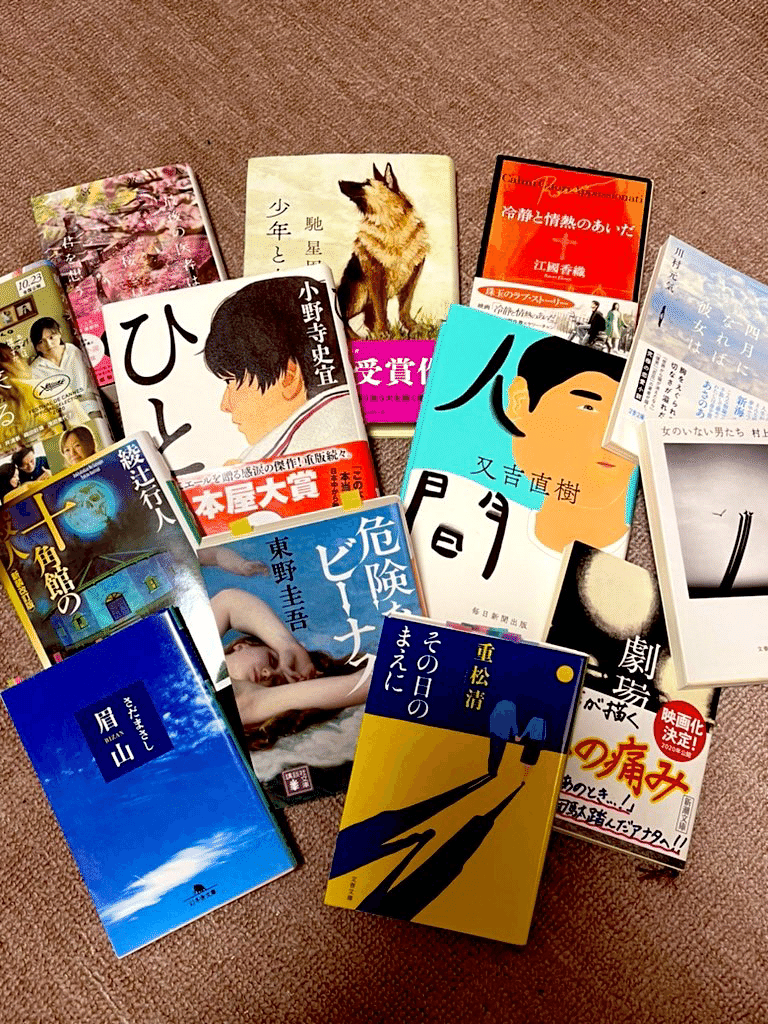 今年もとうとう最後の日 今年は後半にかけて沢山の本を読み その中には 心に残る良書も多くありました 今日も読書をするつもりです 来年もじっくりと読書 できる年になればと思います フォロワーの皆さん来年 日々是読書旅 Note
