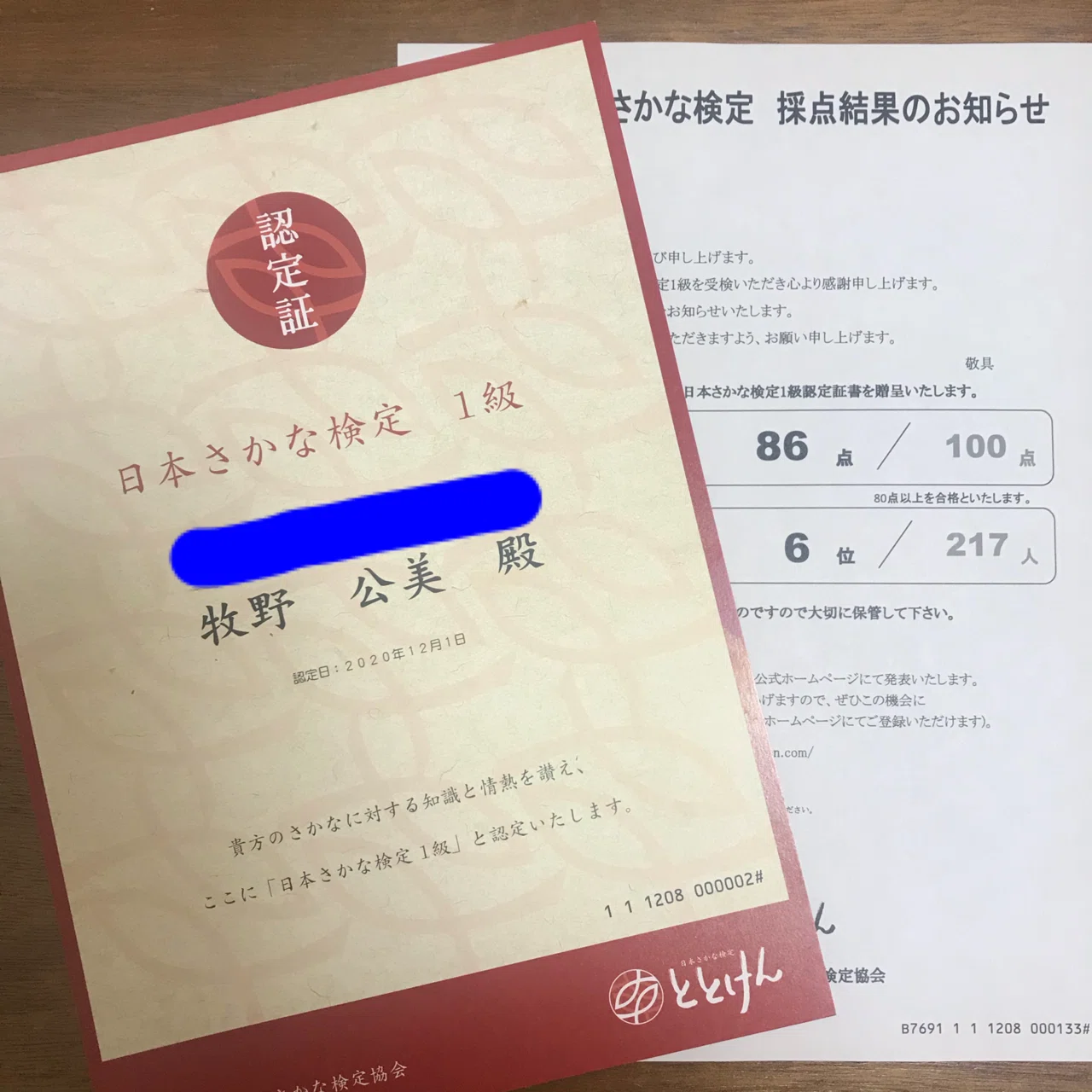 今年食べた55種の魚|水産系シンガーソングライター牧野くみ|note