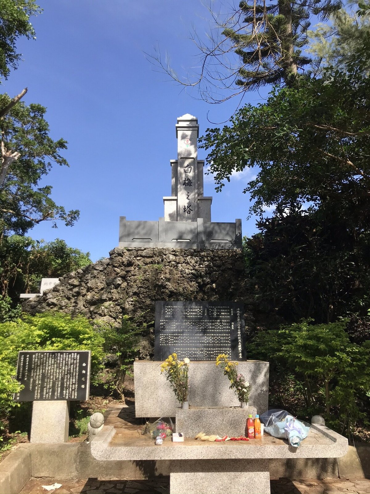 中古】 白梅の碑 戦場彷徨編 / 新里 堅進 / クリエイティブ21