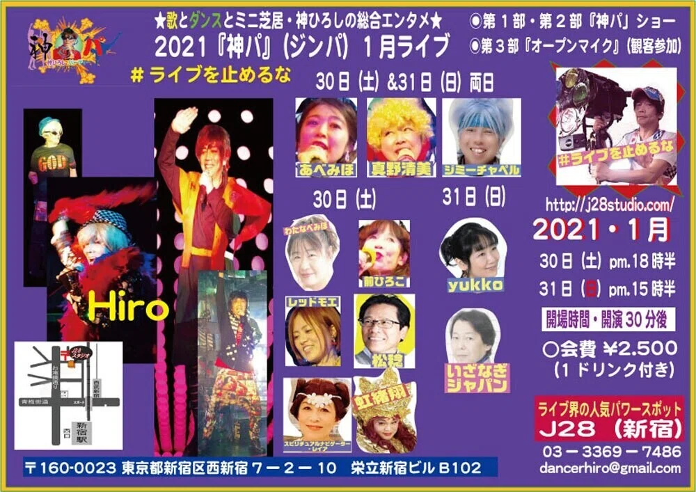 神パ・1全員ai