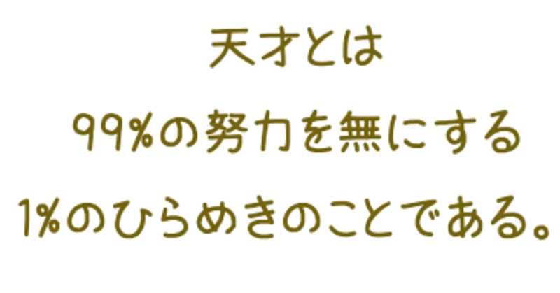 ニコラテスラ の人気タグ記事一覧 Note つくる つながる とどける ニコラテスラ の人気タグ記事一覧 Note つくる つながる とどける