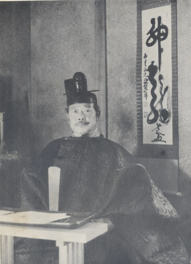 三浦芳聖