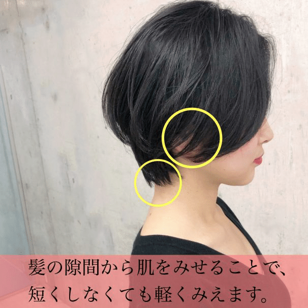 髪を短くしなくても切るところはたくさんありますよね 竹澤こうすけ 美容室kitsukiオーナー Note 髪を短くしなくても切るところはたくさんありますよね 竹澤こうすけ 美容室kitsukiオーナー Note