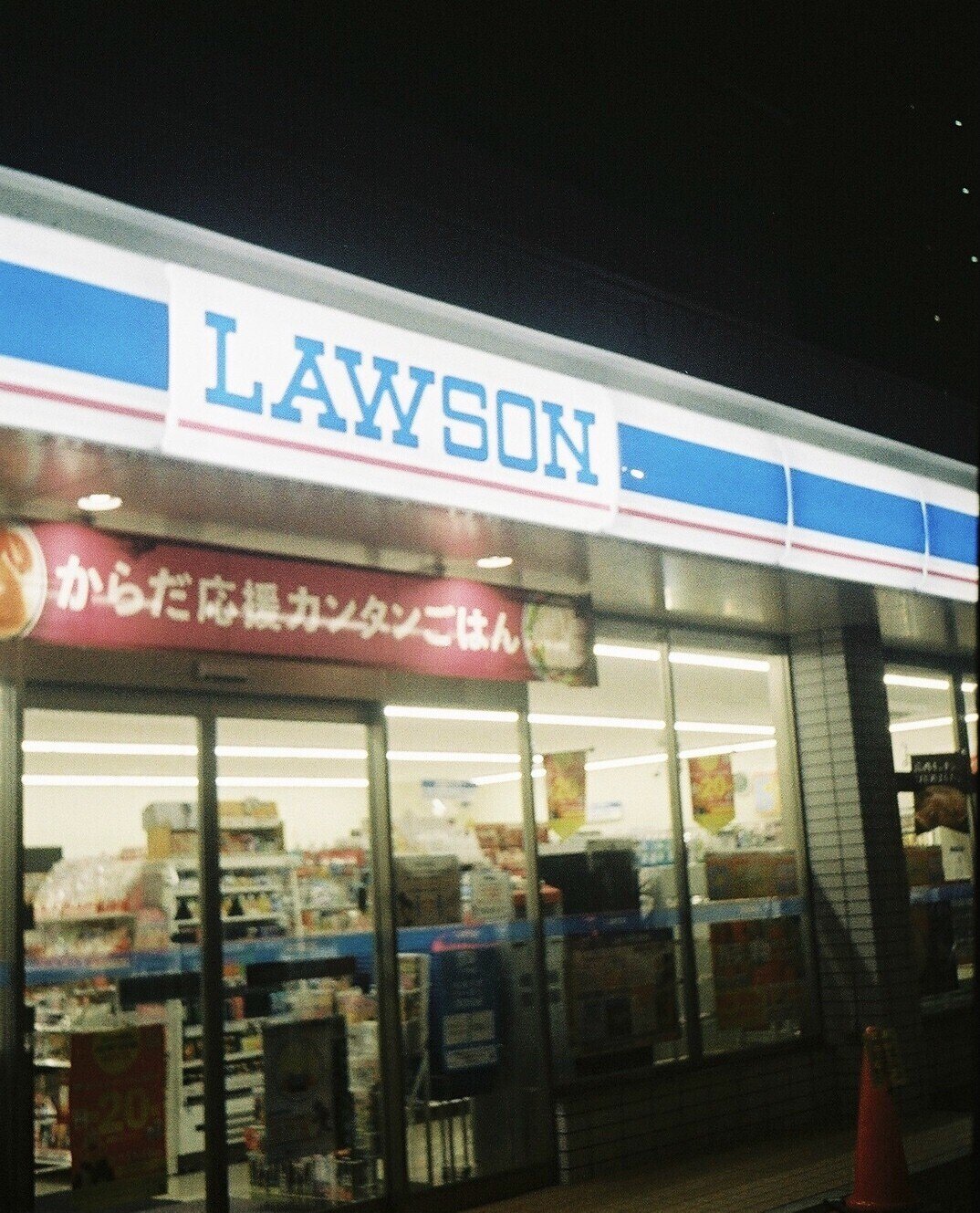 上手く生きられない っていうのが 生きてる ってことだ かしえり Note 上手く生きられない っていうのが 生きてる ってことだ かしえり Note