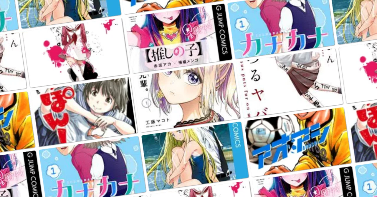今年およそ1000冊漫画を読んだ自分がオススメする16選｜びーはんた