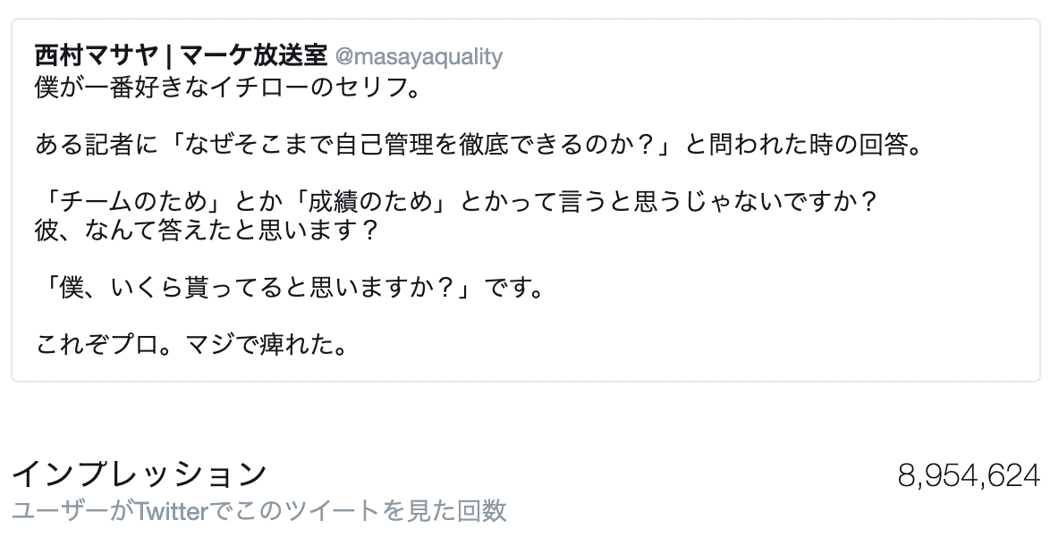 永久保存版】マーケティング思考の教科書 ー明日から実践できる10の