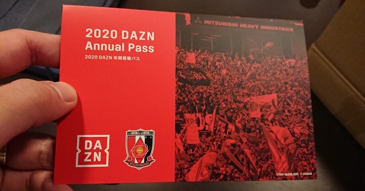 2020年 浦和レッズ構成員振り返り 後編 組員名簿 Tropicalmellow くろだのやすたか Note 2020年 浦和レッズ構成員振り返り 後編 組員名簿 Tropicalmellow くろだのやすたか Note