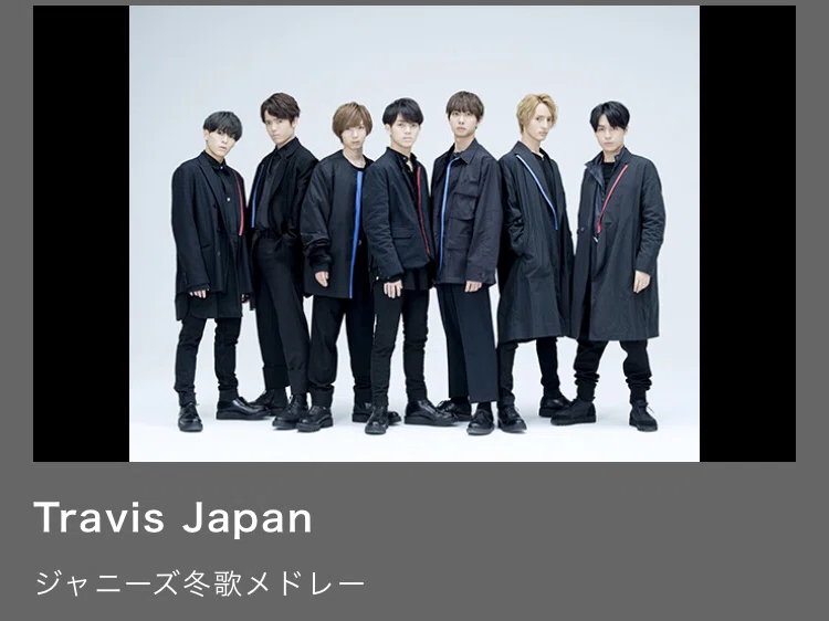 Johnny's - Travis Japan アクリルスタンド 第2弾 トラジャ