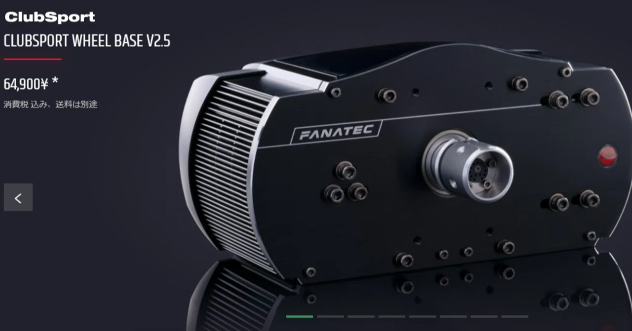 FANATEC CSW 設定｜Tanipochi