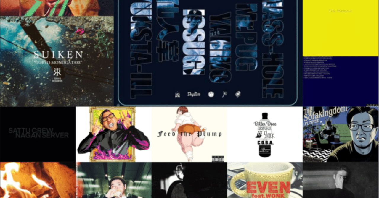 2020年 My Favorite 国産Hip Hop Songs 15選｜ISO