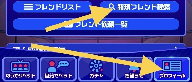Tipstar フレンドコード 追加で最大5万円 Tipstar初フレンドid Note Tipstar フレンドコード 追加で最大5万円 Tipstar初フレンドid Note