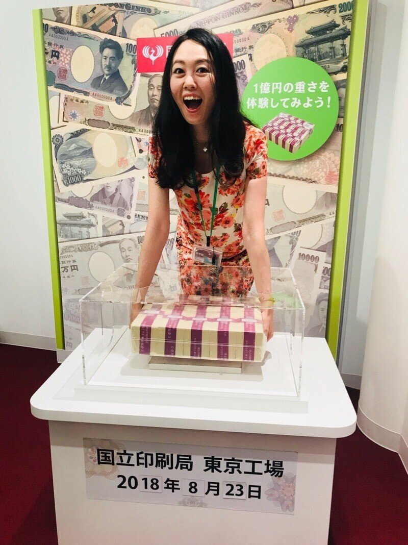 年末ジャンボ宝くじの1等と前後賞が当選した場合の正しい受け取り方 のぞえ Hideki Nozoe Note