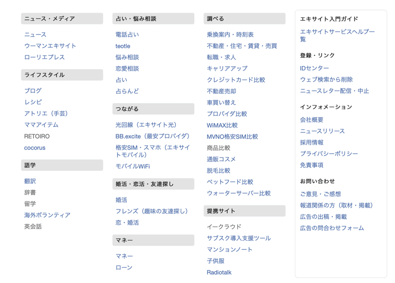 スクリーンショット 2020-12-31 18.22.40