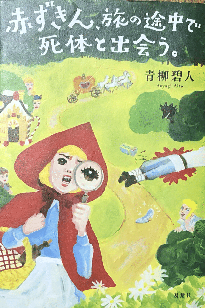 年の5冊 Noruniru Note 年の5冊 Noruniru Note