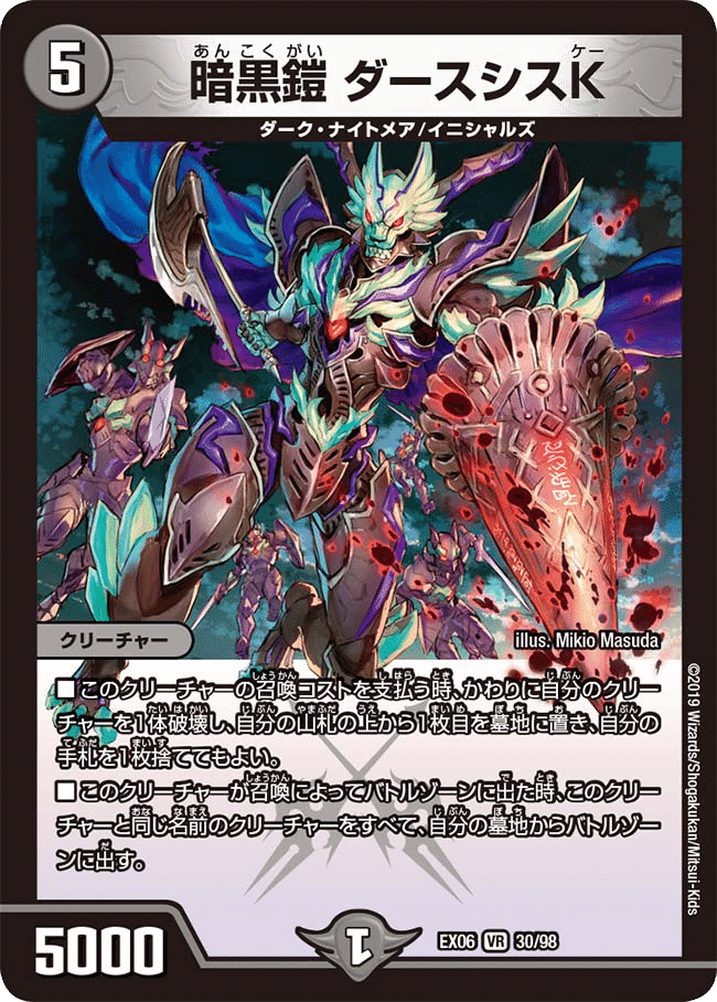 CS2連覇】ZweiLance式オカルトアンダケイン 全解説｜ZweiLance