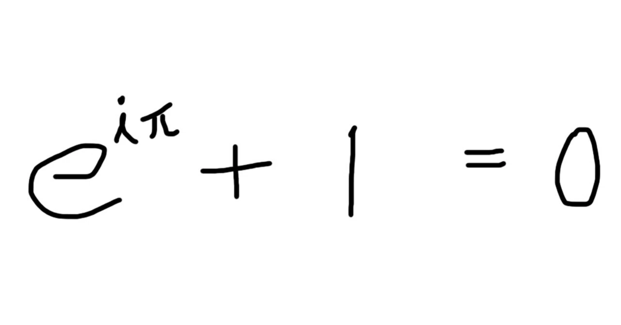 博士の愛した数式』小川洋子 「数字が気になり始める」|ニシキレオ 博士の愛した数式』小川洋子 「数字が気になり始める」|ニシキレオ