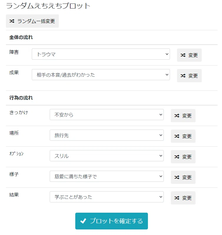画像7