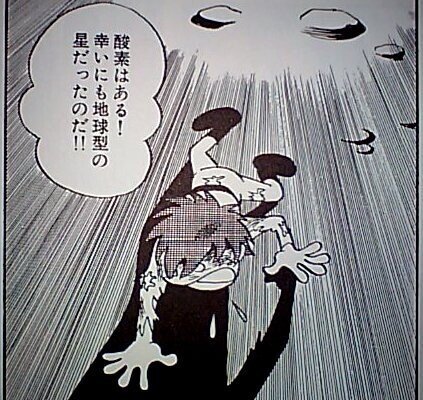 手塚治虫と藤子F不二雄の常識と価値観を破壊する異色SF短編作 手塚治虫と藤子F不二雄の常識と価値観を破壊する異色SF短編作
