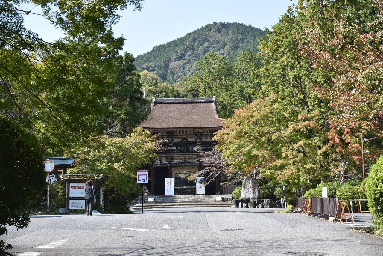 1月9日 大友皇子が天皇に即位 弘文天皇 大友皇子即位説より 672年 天智天皇10年12月5日 天智天皇暗殺説 への疑問点 Art And Movie Note